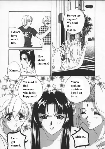 [Drill Murata] Egoist Fhentai - Page 83