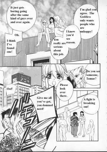 [Drill Murata] Egoist Fhentai - Page 84