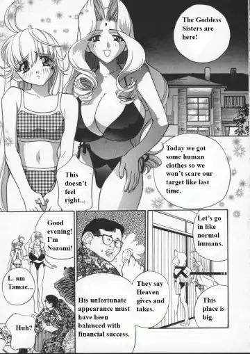 [Drill Murata] Egoist Fhentai - Page 86
