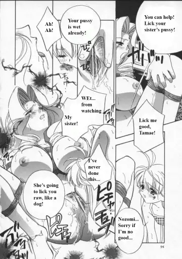 [Drill Murata] Egoist Fhentai - Page 91