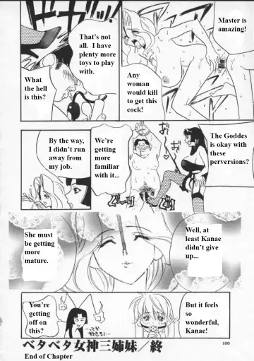 [Drill Murata] Egoist Fhentai - Page 97