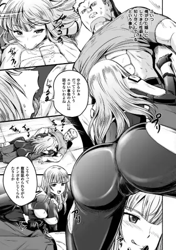 2D Comic Magazine TS Jibun Heroine mou Hitori no Ore ga Erosugite Gaman Dekinee! Vol. 2 Fhentai.net - Page 11