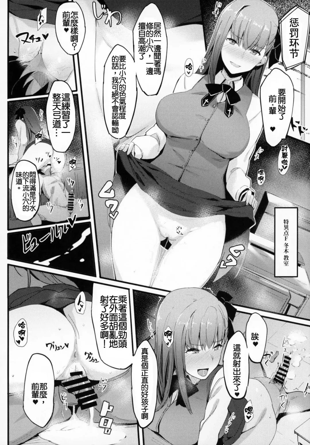 [Kurowa] Kouhai Channel Fhentai - Page 14