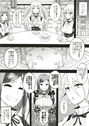 [Haikawa Hemlen] Dorothy to Deisuix Fhentai - Page 6