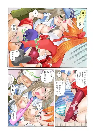 [Yamai Sakatarou] Bishoujo Kaitou Scarlet Orchid ~Gacchiri Kairaku Land Zoukan~ Fhentai.net - Page 24