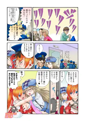 [Yamai Sakatarou] Bishoujo Kaitou Scarlet Orchid ~Gacchiri Kairaku Land Zoukan~ Fhentai.net - Page 26