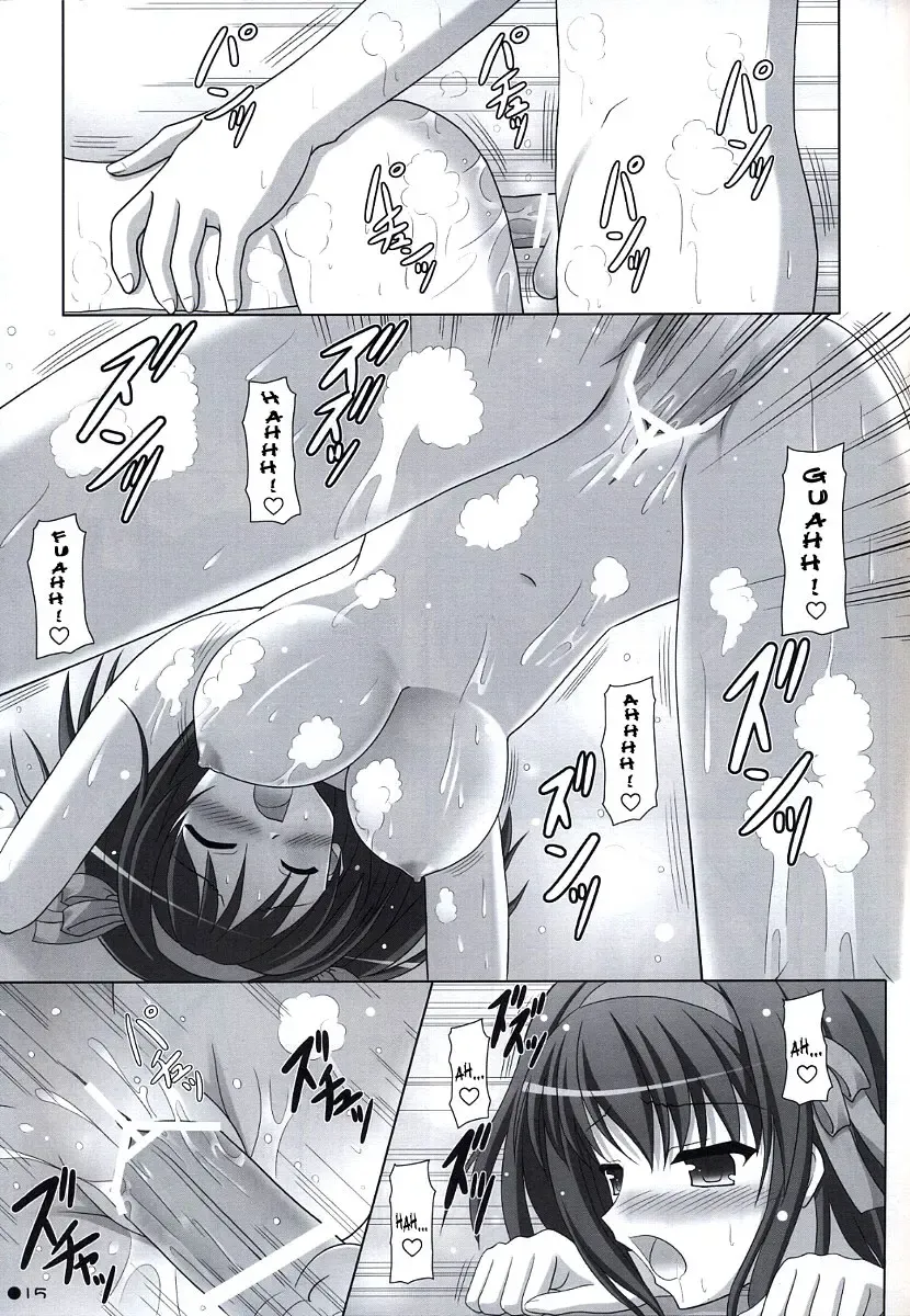 [Uehiro] Harukyon no Ecchi Hon 5 Fhentai.net - Page 14