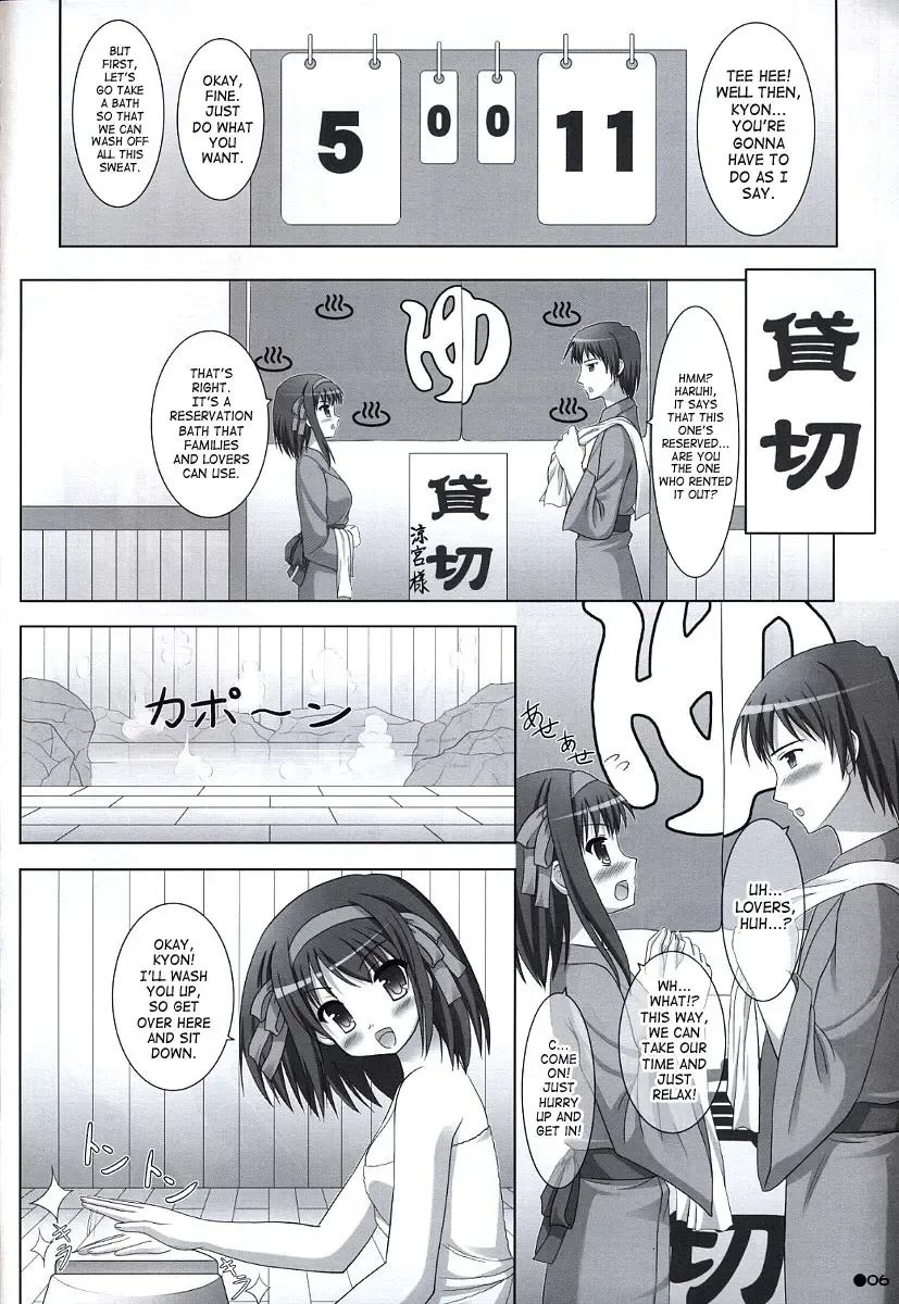 [Uehiro] Harukyon no Ecchi Hon 5 Fhentai.net - Page 5