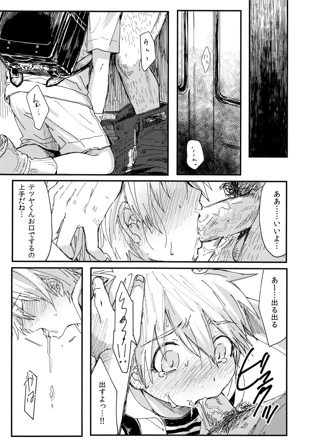 Goodbye kara Hajimeyou Fhentai - Page 11