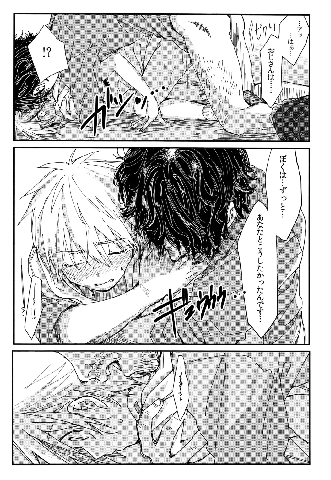 Goodbye kara Hajimeyou Fhentai - Page 19