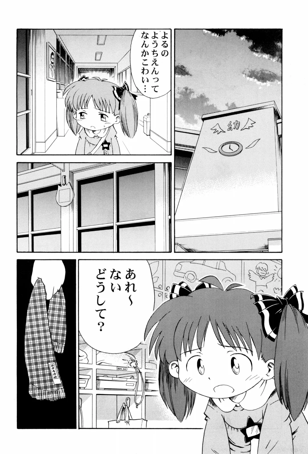 Alice Youchien - The Complete Fhentai - Page 64