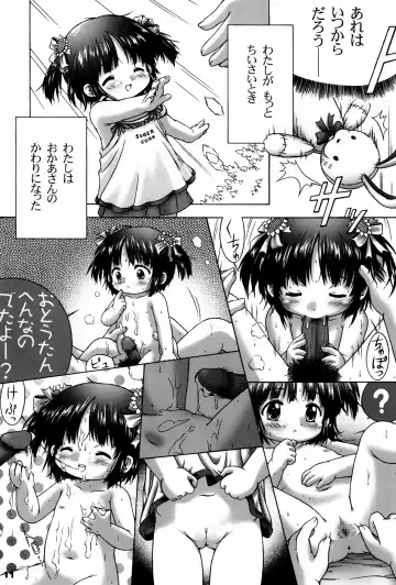 Alice Youchien - The Complete Fhentai - Page 11