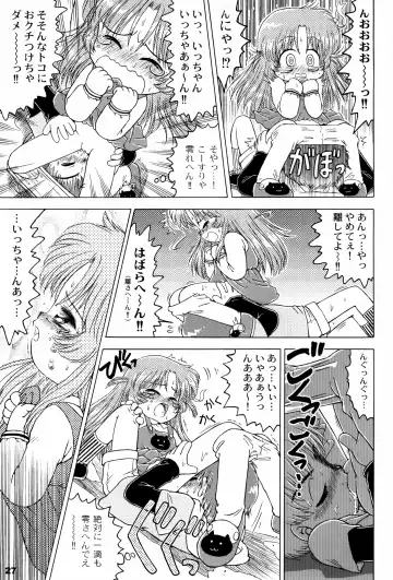 Alice Youchien - The Complete Fhentai - Page 27