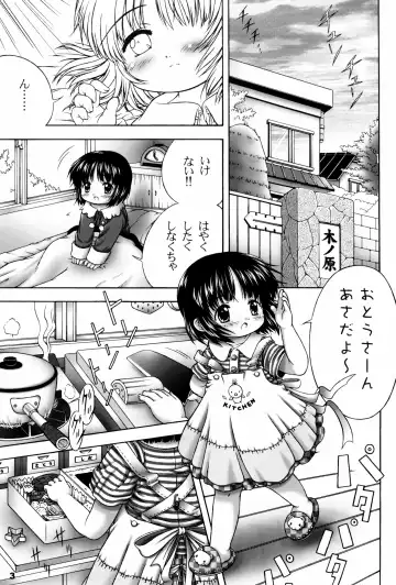 Alice Youchien - The Complete Fhentai - Page 3