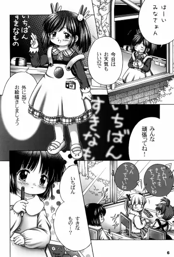 Alice Youchien - The Complete Fhentai - Page 6