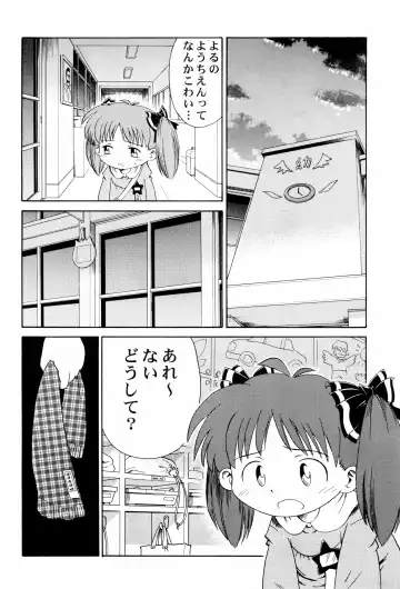 Alice Youchien - The Complete Fhentai - Page 64