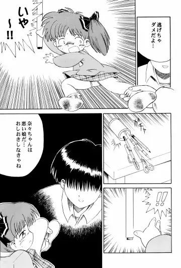 Alice Youchien - The Complete Fhentai - Page 67