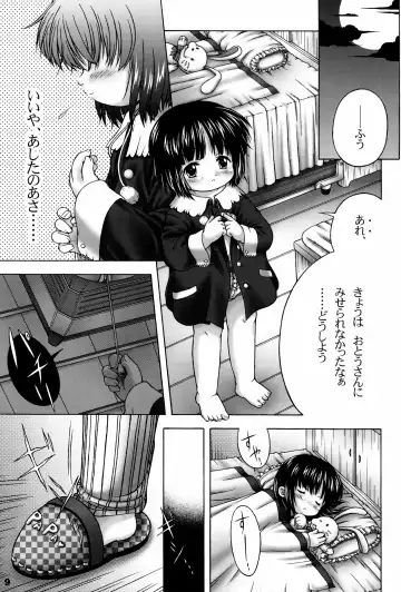 Alice Youchien - The Complete Fhentai - Page 9