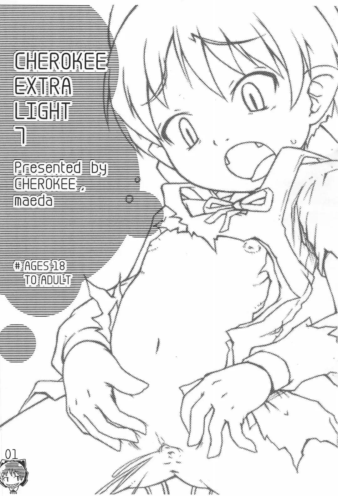 Read [Maeda] CHEROKEE EXTRA LIGHT 7 - Fhentai.net