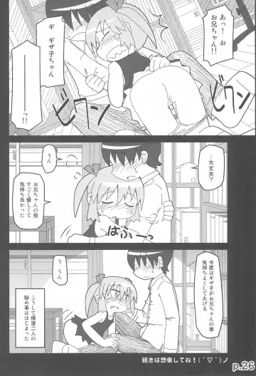 [Ikkyuu] HITOYASUMIX 14 GIZA-KO Fhentai - Page 26