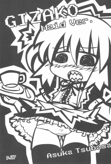 [Ikkyuu] HITOYASUMIX 14 GIZA-KO Fhentai - Page 27