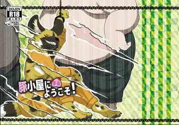 Read [Pukkunn] Butagoya ni youkoso! - Fhentai