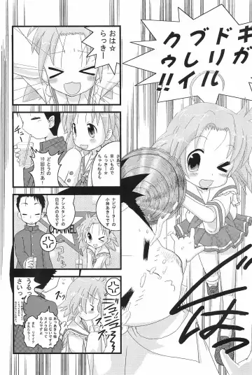 [Amano Ribbon] Mix Ribbon 16 Fhentai - Page 11