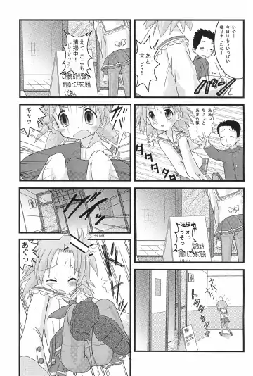 [Amano Ribbon] Mix Ribbon 16 Fhentai - Page 13