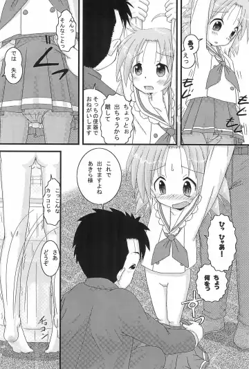 [Amano Ribbon] Mix Ribbon 16 Fhentai - Page 16