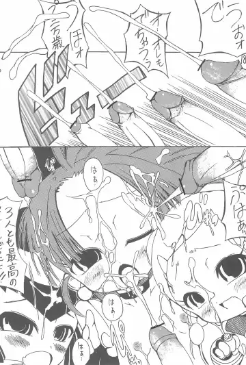 [Bu-chan] RED TEA Fhentai.net - Page 20