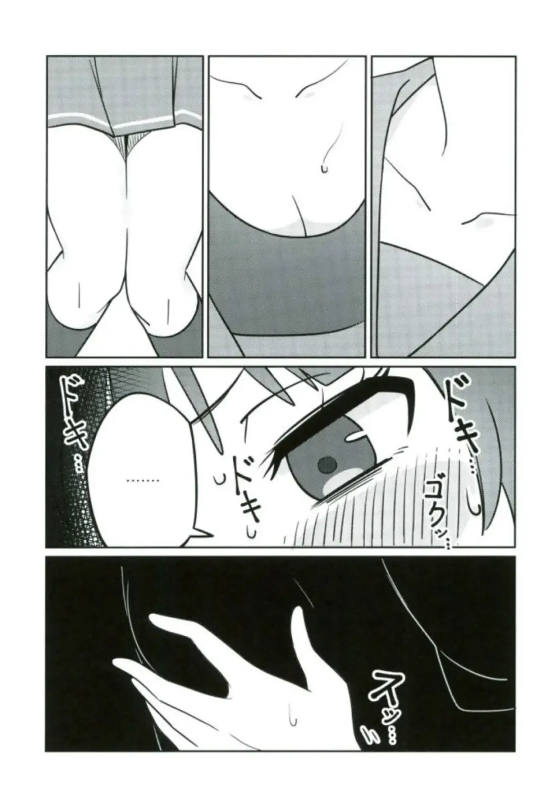 [Deadnoodles] Shico Rico Douga Fhentai - Page 10