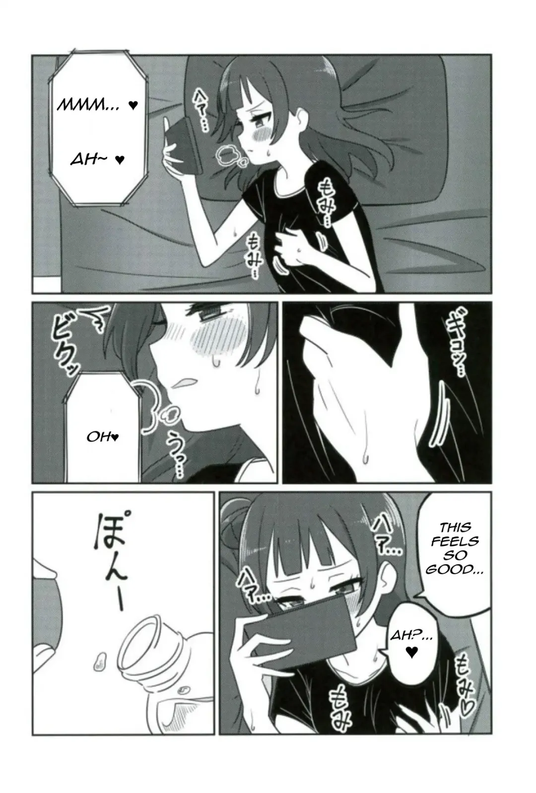 [Deadnoodles] Shico Rico Douga Fhentai - Page 11