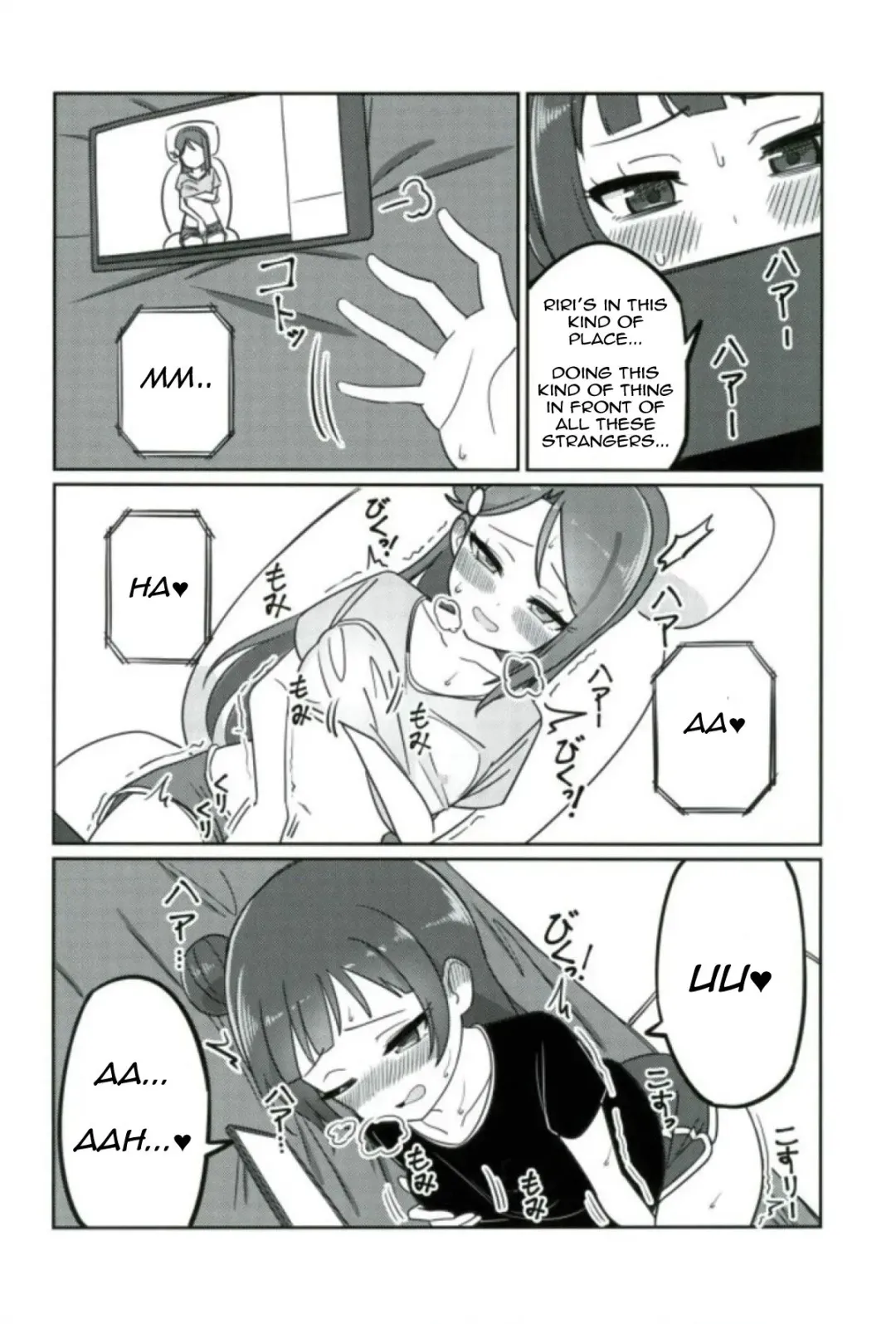 [Deadnoodles] Shico Rico Douga Fhentai - Page 13