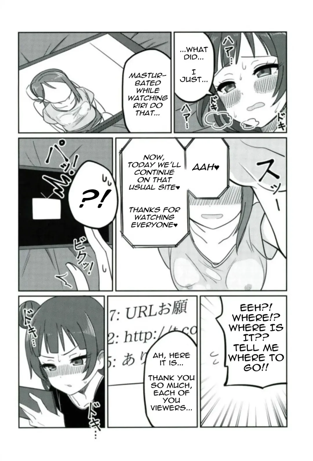 [Deadnoodles] Shico Rico Douga Fhentai - Page 15