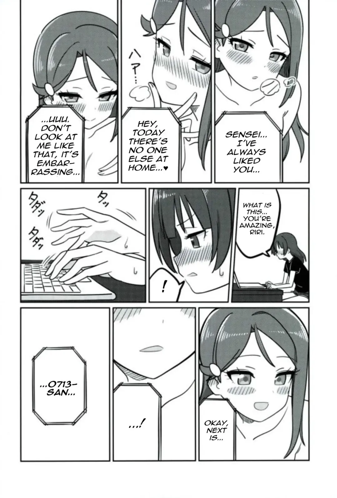 [Deadnoodles] Shico Rico Douga Fhentai - Page 19
