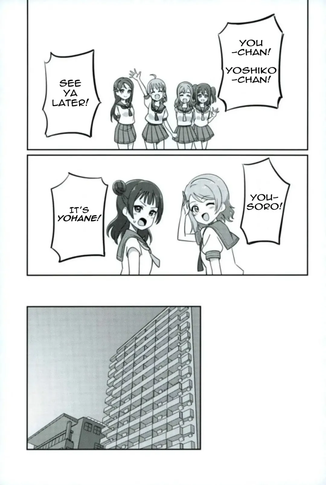 [Deadnoodles] Shico Rico Douga Fhentai - Page 2