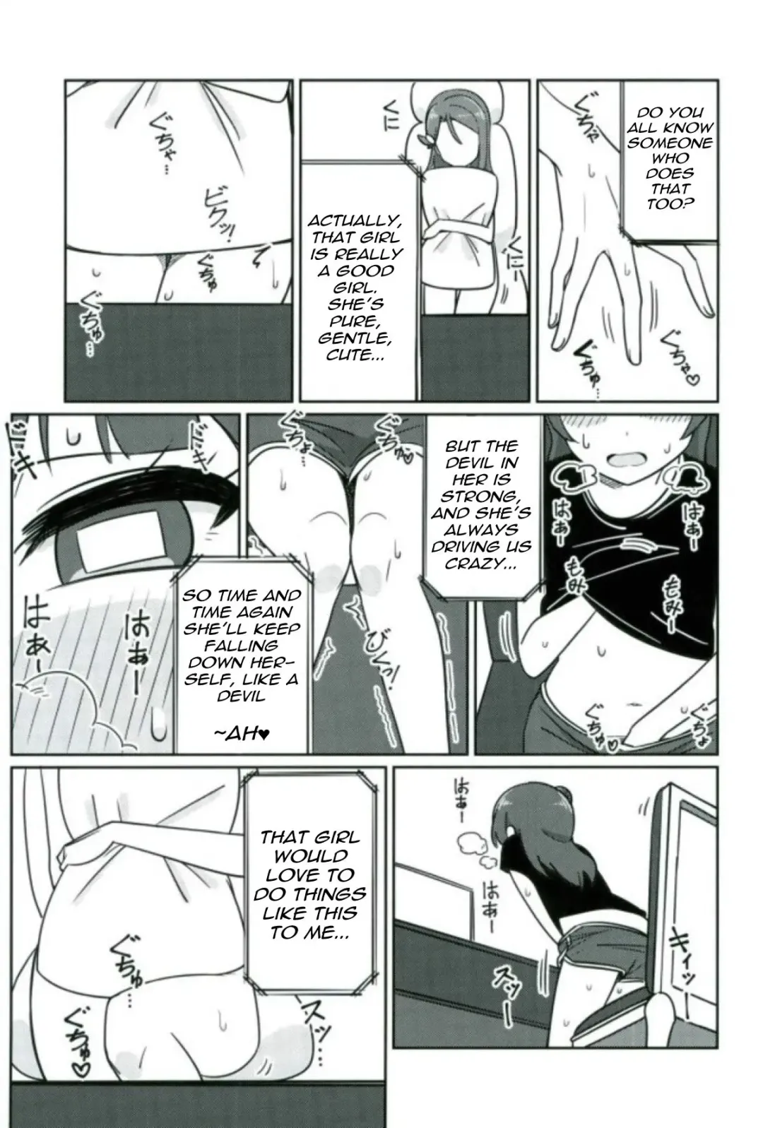 [Deadnoodles] Shico Rico Douga Fhentai - Page 22
