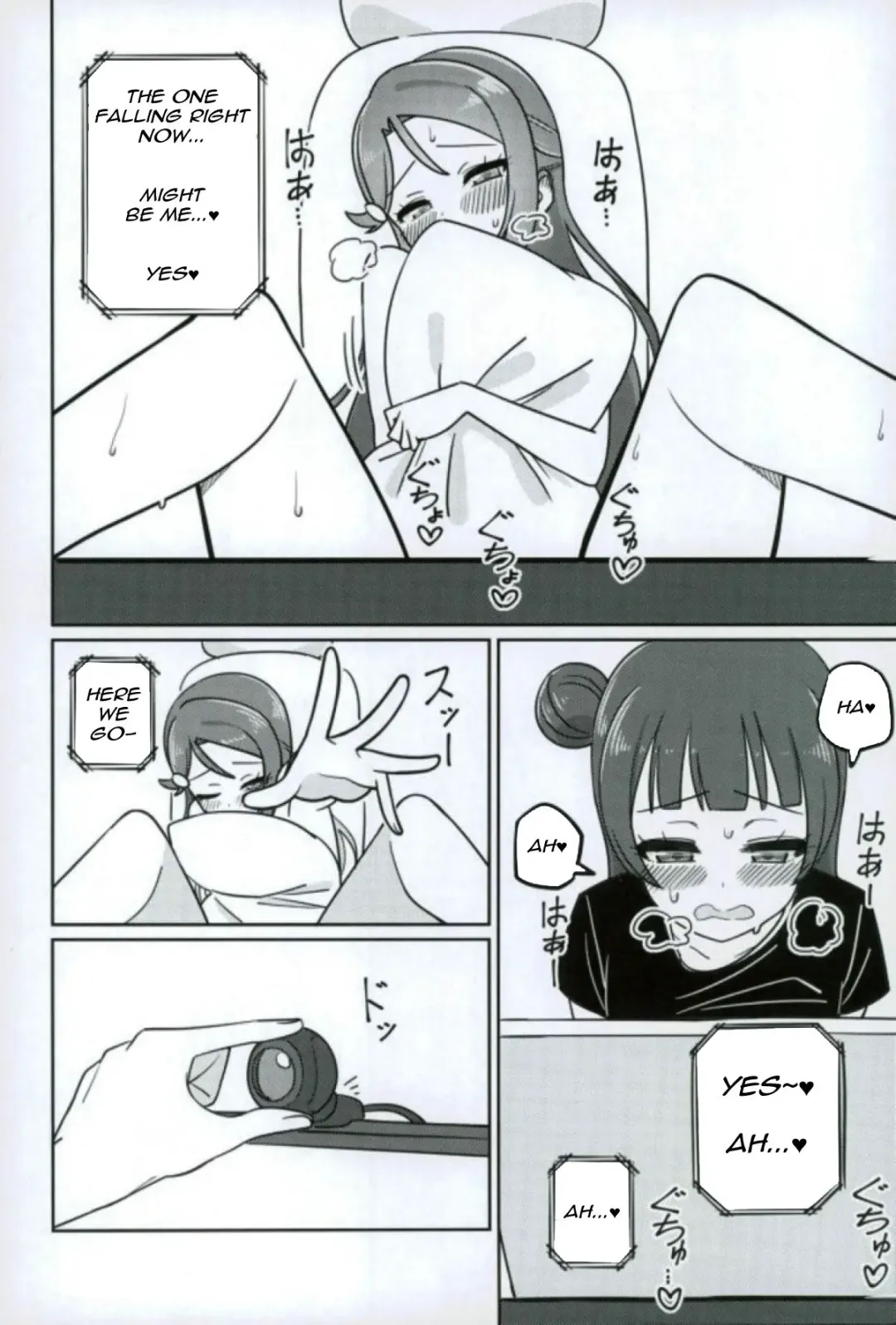 [Deadnoodles] Shico Rico Douga Fhentai - Page 23