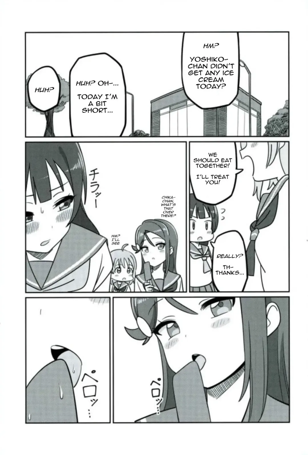 [Deadnoodles] Shico Rico Douga Fhentai - Page 28