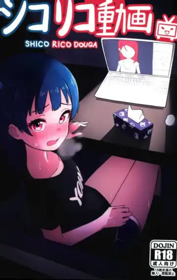 Read [Deadnoodles] Shico Rico Douga - Fhentai