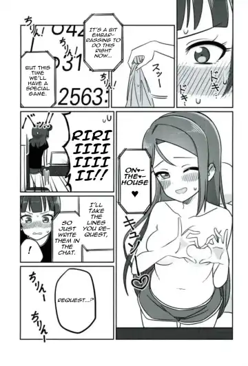 [Deadnoodles] Shico Rico Douga Fhentai - Page 18