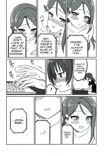 [Deadnoodles] Shico Rico Douga Fhentai - Page 19