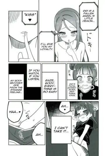 [Deadnoodles] Shico Rico Douga Fhentai - Page 20