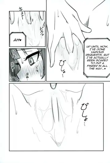 [Deadnoodles] Shico Rico Douga Fhentai - Page 24