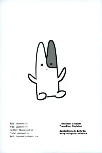 [Deadnoodles] Shico Rico Douga Fhentai - Page 30