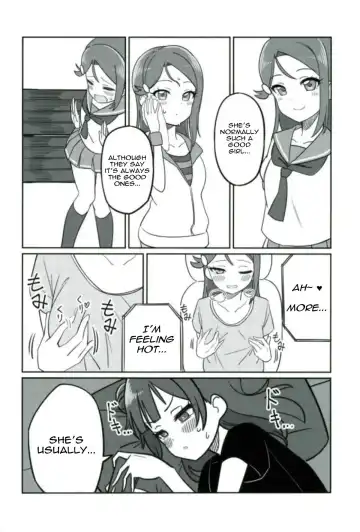 [Deadnoodles] Shico Rico Douga Fhentai - Page 9