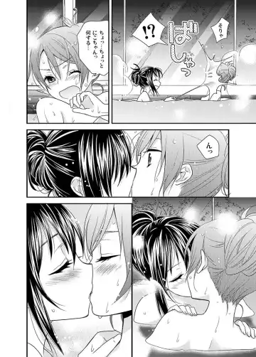[Ooshima Tomo - Ooshima Towa] Hoo o Tsutau Namida ga Yozora no Hoshi ni Kawaru Toki. Fhentai - Page 7
