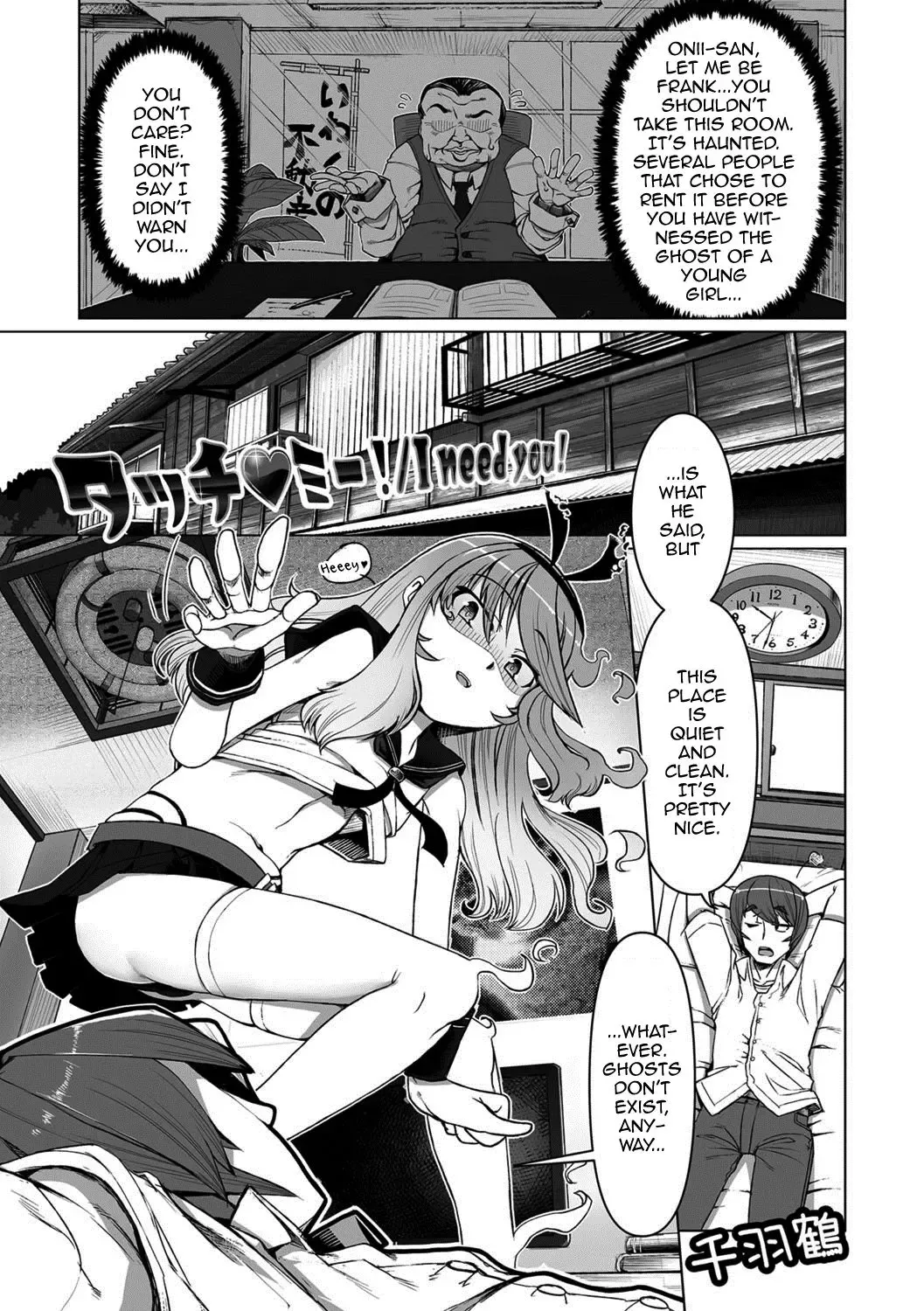 [Senbazuru] Touch Me!/I Need You! Fhentai - Page 1
