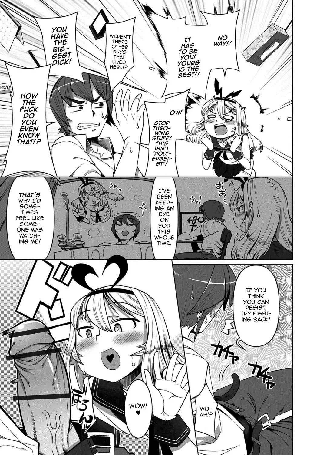 [Senbazuru] Touch Me!/I Need You! Fhentai - Page 5