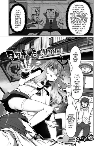 Read [Senbazuru] Touch Me!/I Need You! - Fhentai